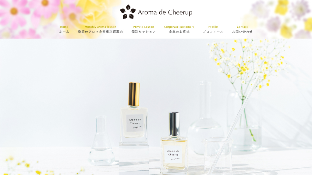 Aroma de Cheerup